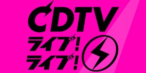 tbs-cdtv-live